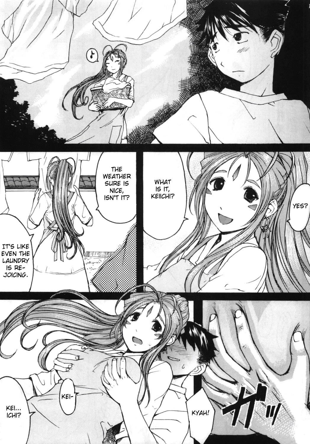 Ah! My Goddess Dj - One More Time With The Beautiful Sister Chapter 1000 Page 18
